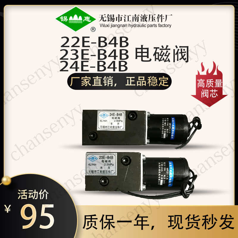 24E2-B4B 23E2-B4B微型电磁阀24E-B4B 22E2-B4B 34E2-B4B 23E-B