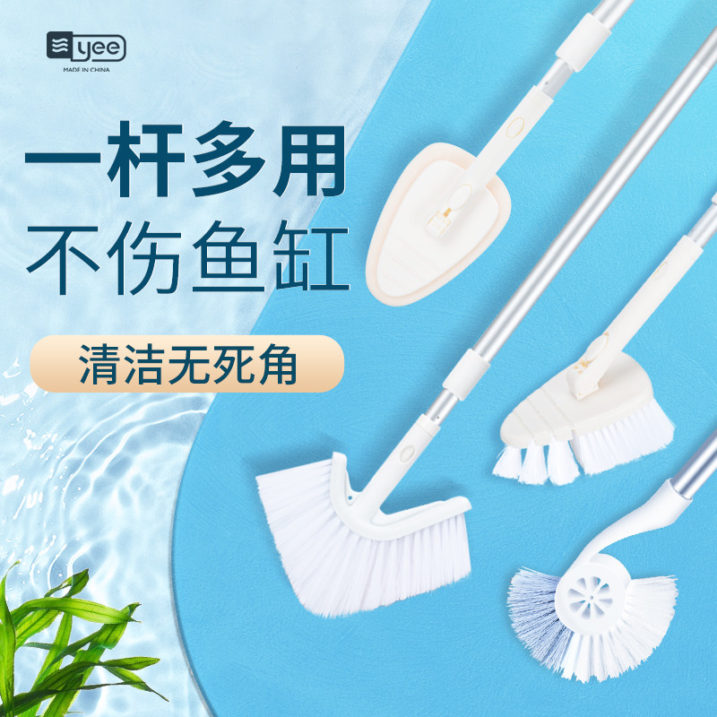 yee鱼缸擦玻璃神器清洗死角清洁刷子清理海马螺刷长柄除藻
