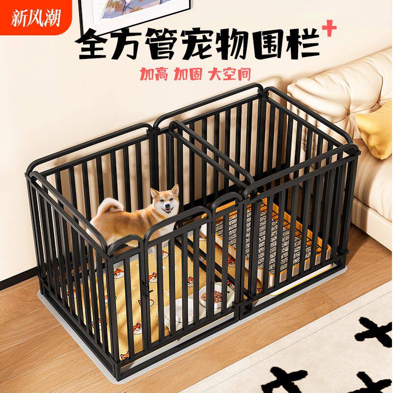 宠物狗狗围栏室内大中小型犬加固型狗笼子狗栅栏隔离门大空间