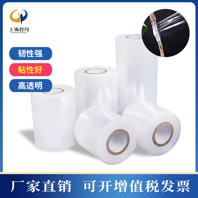 管月缠绕膜整箱5卷装塑料薄膜拉伸膜PE工业打包膜包装膜常用短膜