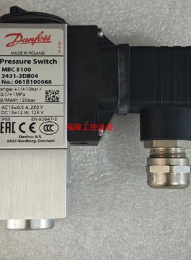 061B100666丹佛斯压力开关【询价】