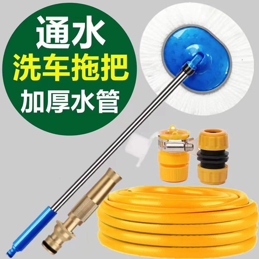 汽车通水洗车清洗水枪拖把可接水管软毛多功能刷子通用工具¥