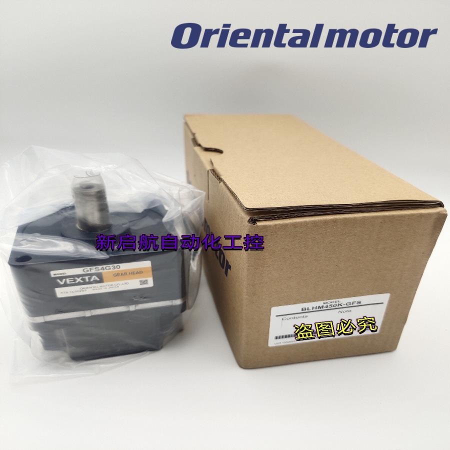 东方减速机3GV50B60B75B90B100B120B150B180B   5GU25KB