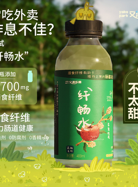 又渴乐园膳食纤维苹果桂花味功能饮料 400ml*12瓶 健康肠道有活力
