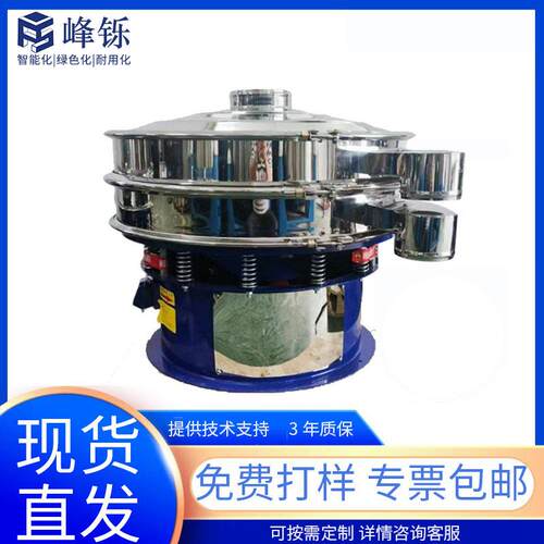 振动筛超声波石墨粉新材料不锈钢除杂筛塑料化工建筑粉体筛选机