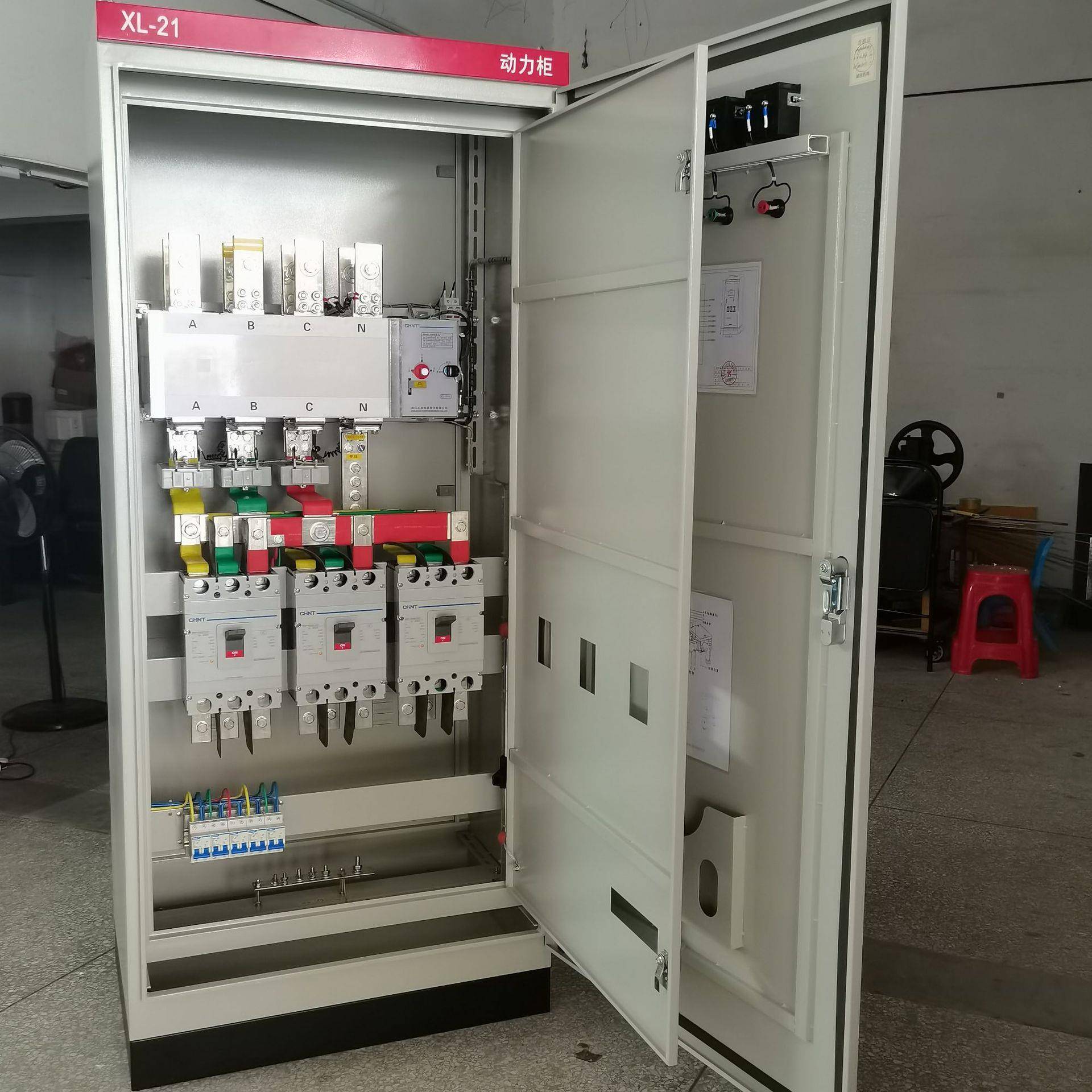双电源市发电转换落地动力柜成套成品机电基业开关照明配电柜箱