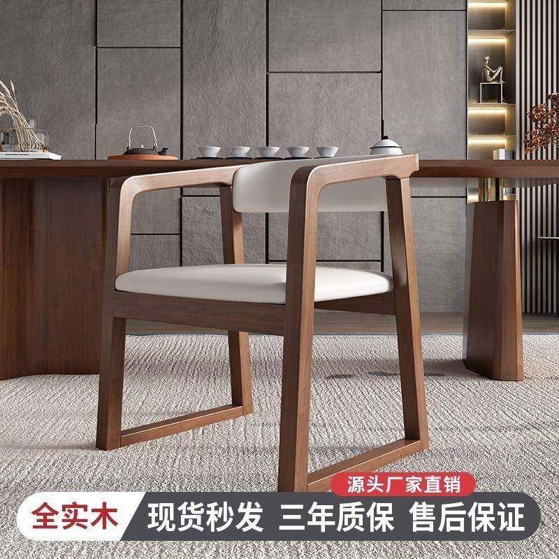 实木餐椅餐桌椅子茶椅书房书桌椅子家用餐椅餐厅凳子靠背现代简约,家装灯饰光源,其它灯具灯饰,淘宝优惠券,粉丝福利购,淘宝优惠卷