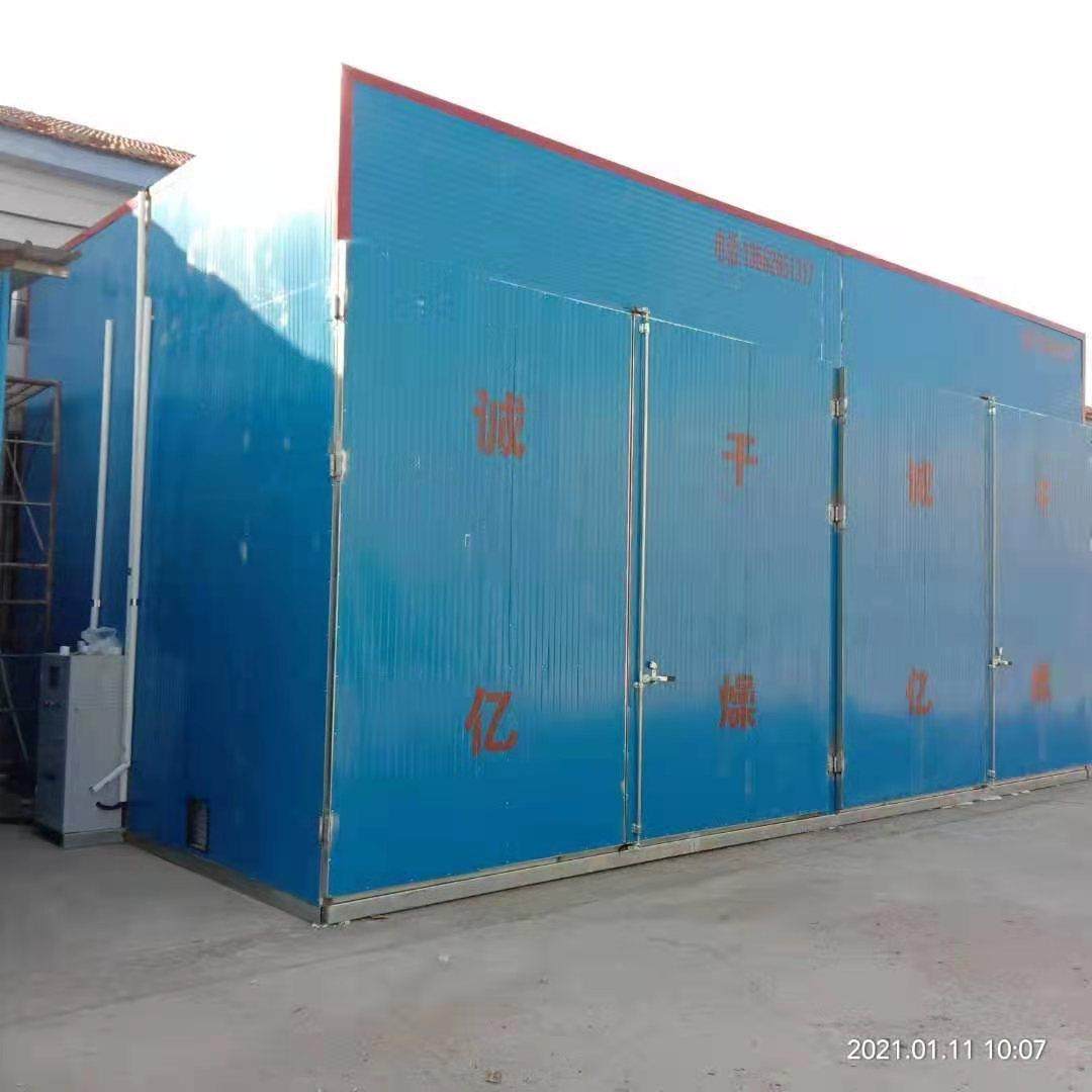 木材干燥室木材烘干房烘干窑烘干室木材热风烘干炉蒸汽烘干房,家装灯饰光源,其它灯具灯饰,淘宝优惠券,粉丝福利购,淘宝优惠卷