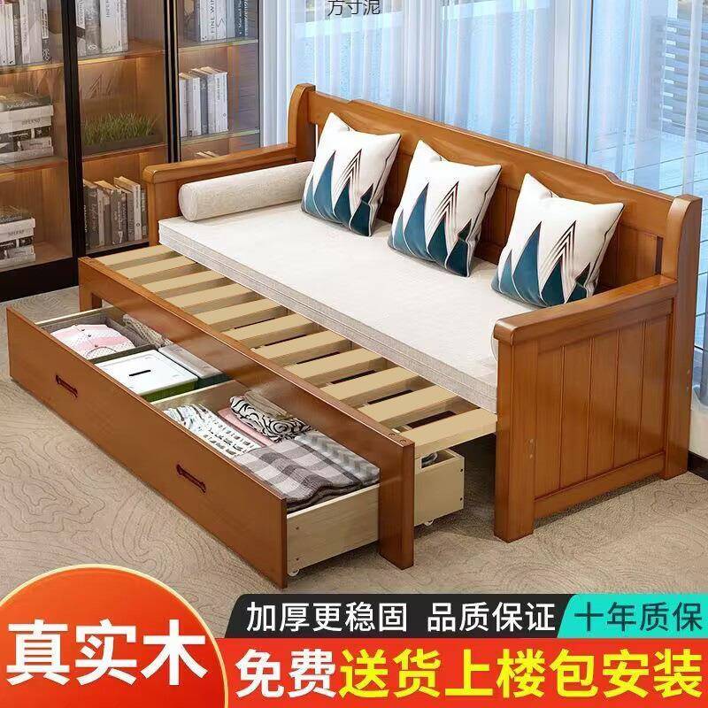 实木折叠沙发床一体两用客厅小户型出租屋用1.2m1.5米1.8米多功能