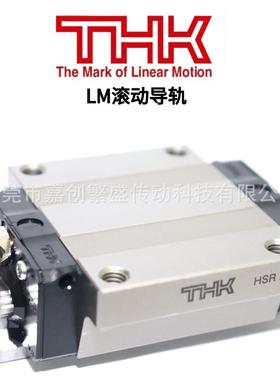 THK直线导轨滑块SSR/15/20/XW/XVHSR/15/20/R/LRSHS/15/20/V/L