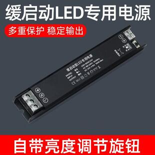 开关电源220V转24V灯条线性灯恒压适配器led灯带变压器缓启缓灭