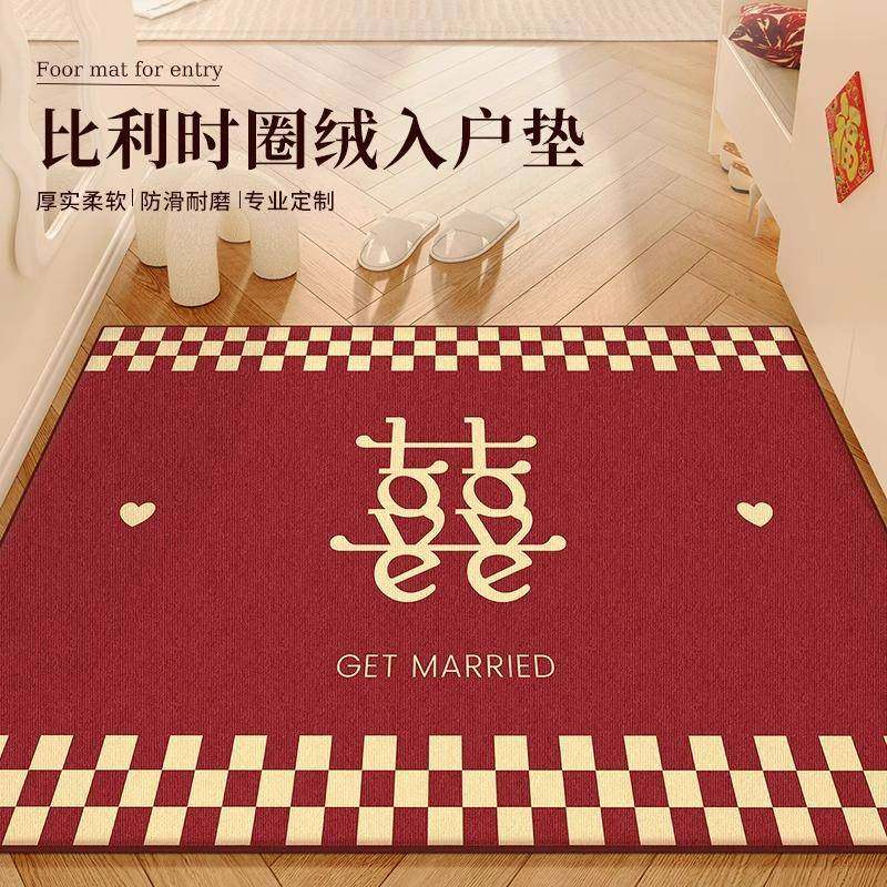 地垫入户门喜庆结婚红色脚垫玄关垫子家用防滑高级感进门门垫耐磨,鲜花速递/花卉仿真/绿植园艺,割草机/草坪机,淘宝优惠券,粉丝福利购,淘宝优惠卷