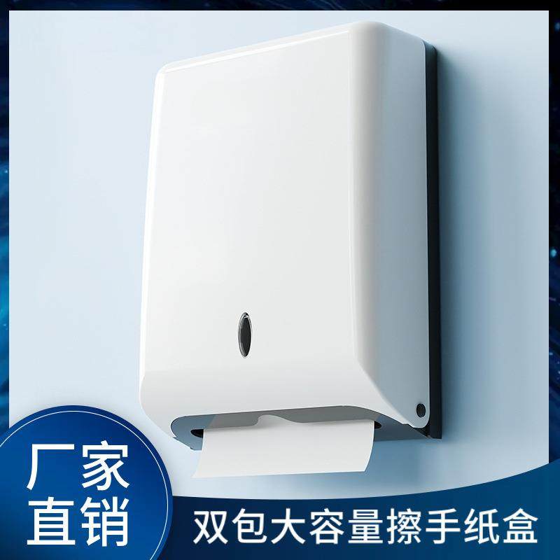 卫生间擦手纸盒酒店公共厕所免打孔抽纸纸巾盒壁挂式,家装灯饰光源,其它灯具灯饰,淘宝优惠券,粉丝福利购,淘宝优惠卷