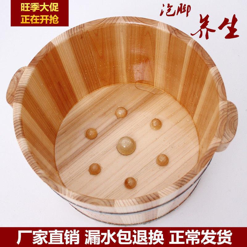 木桶香杉高21足浴盆带盖足浴盆加厚洗脚带按摩泡脚