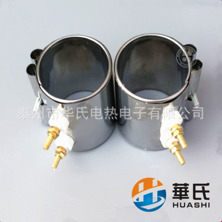 【供应】柴油机防冻不锈钢云母电加热圈杯子加热圈发热圈耐高温