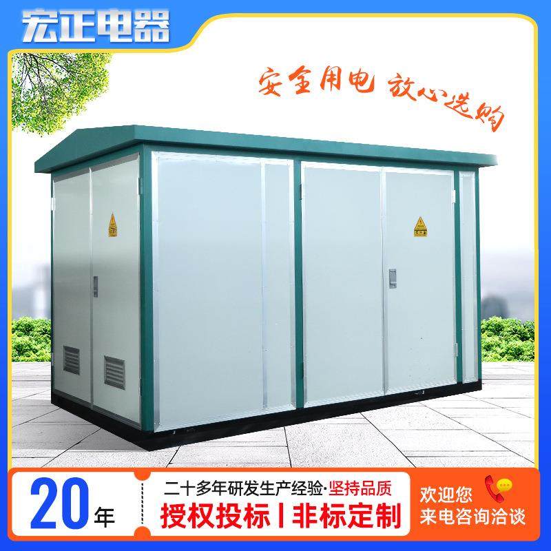 复合板箱变外壳光伏箱变外壳小区箱变路灯变电站欧式变电站外壳,家装灯饰光源,其它灯具灯饰,淘宝优惠券,粉丝福利购,淘宝优惠卷