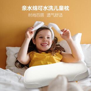 青少年枕头升级记忆枕亲水绵舒睡枕学生寝室枕头可水洗