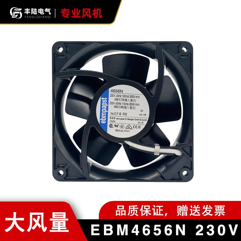丰陆4650N德国风机ebmpapst4656N4650n-46512038耐高温散热扇