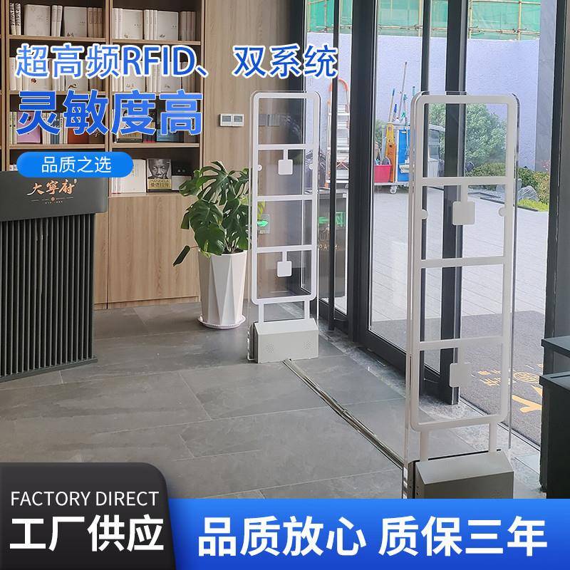 超高频RFID双系统性能稳定兼容性强适用于各类图书馆档案室