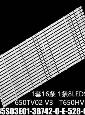 适KDL-65W857CKDL-65W805灯条CX-65S03E01-2B762-0-A-565-3850-V