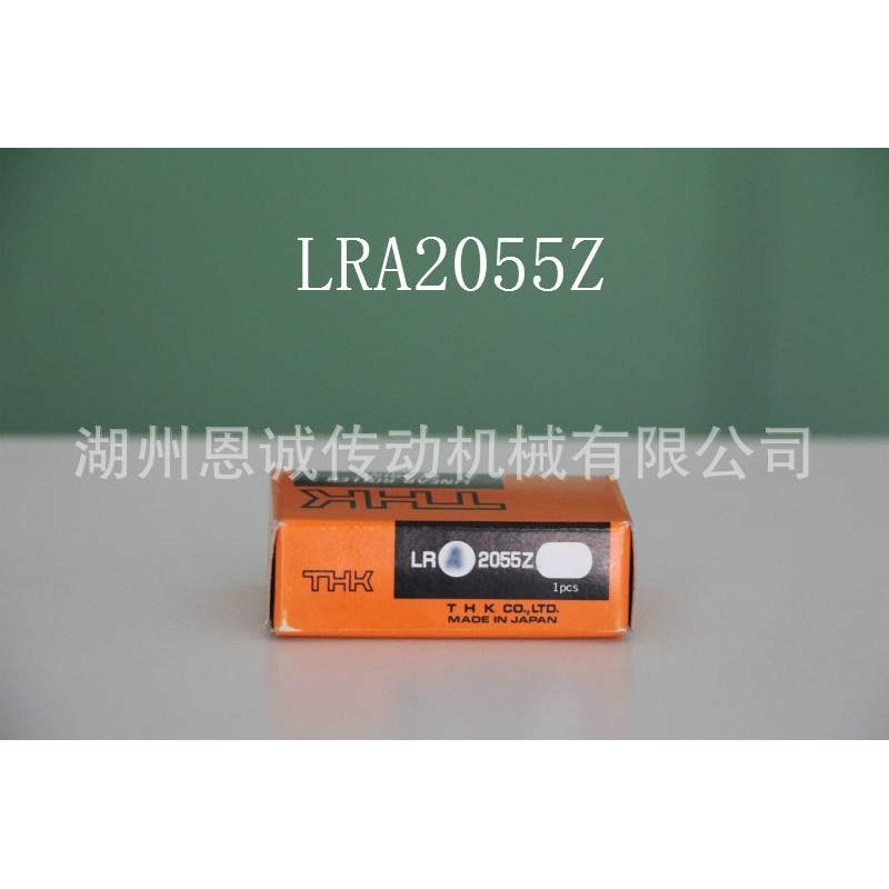 THK LR2565Z LR1547Z LR3275Z LR4095 LR50130