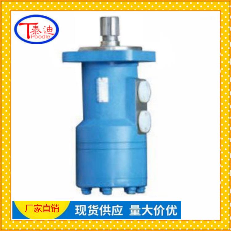 BM3-100BM3-160摆线液压马达运转平稳噪音低换向方便