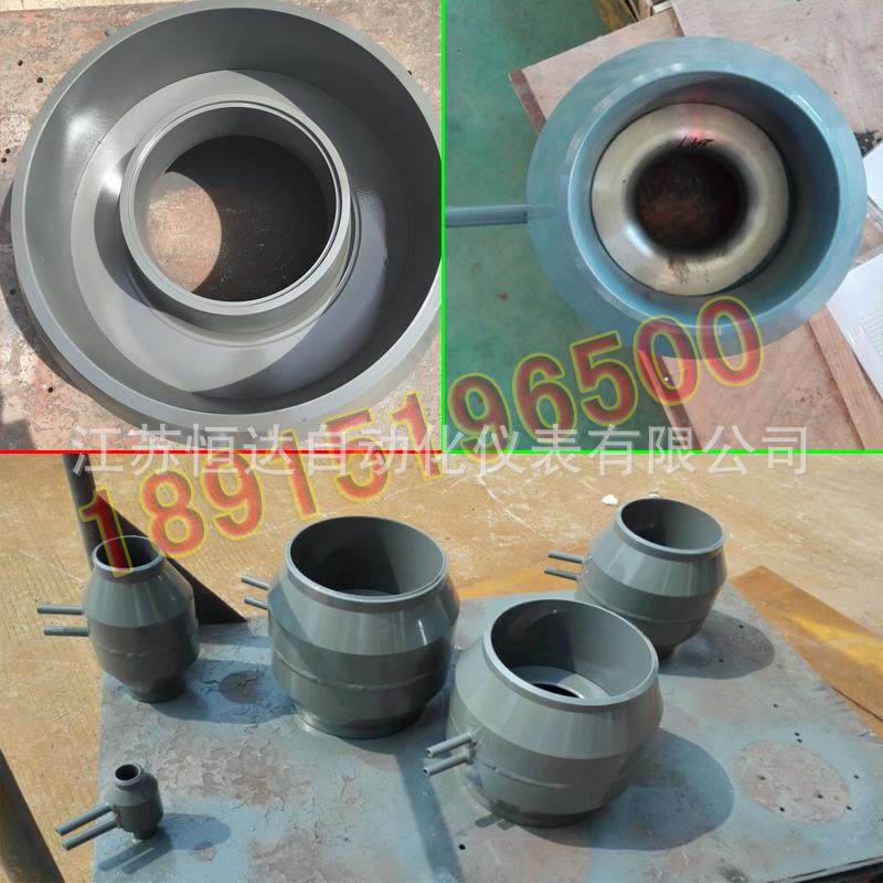 标准喷嘴流量计锅炉主蒸汽喷嘴流量计减温水给水喷嘴流量计,家装灯饰光源,其它灯具灯饰,淘宝优惠券,粉丝福利购,淘宝优惠卷