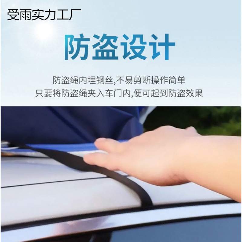 NJh【汽车遮阳伞】自动遥控防晒伞 智能车棚 停车棚家用遮阳棚 雨