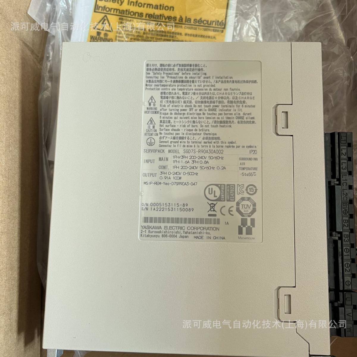 SGM7J-01A7C6S/6E+SGD7S-R90A30A002