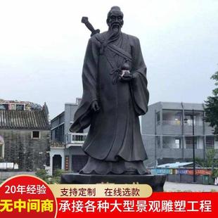 直销古代十大名医铜雕塑东晋葛洪铜像摆件历史景点人物铜雕像