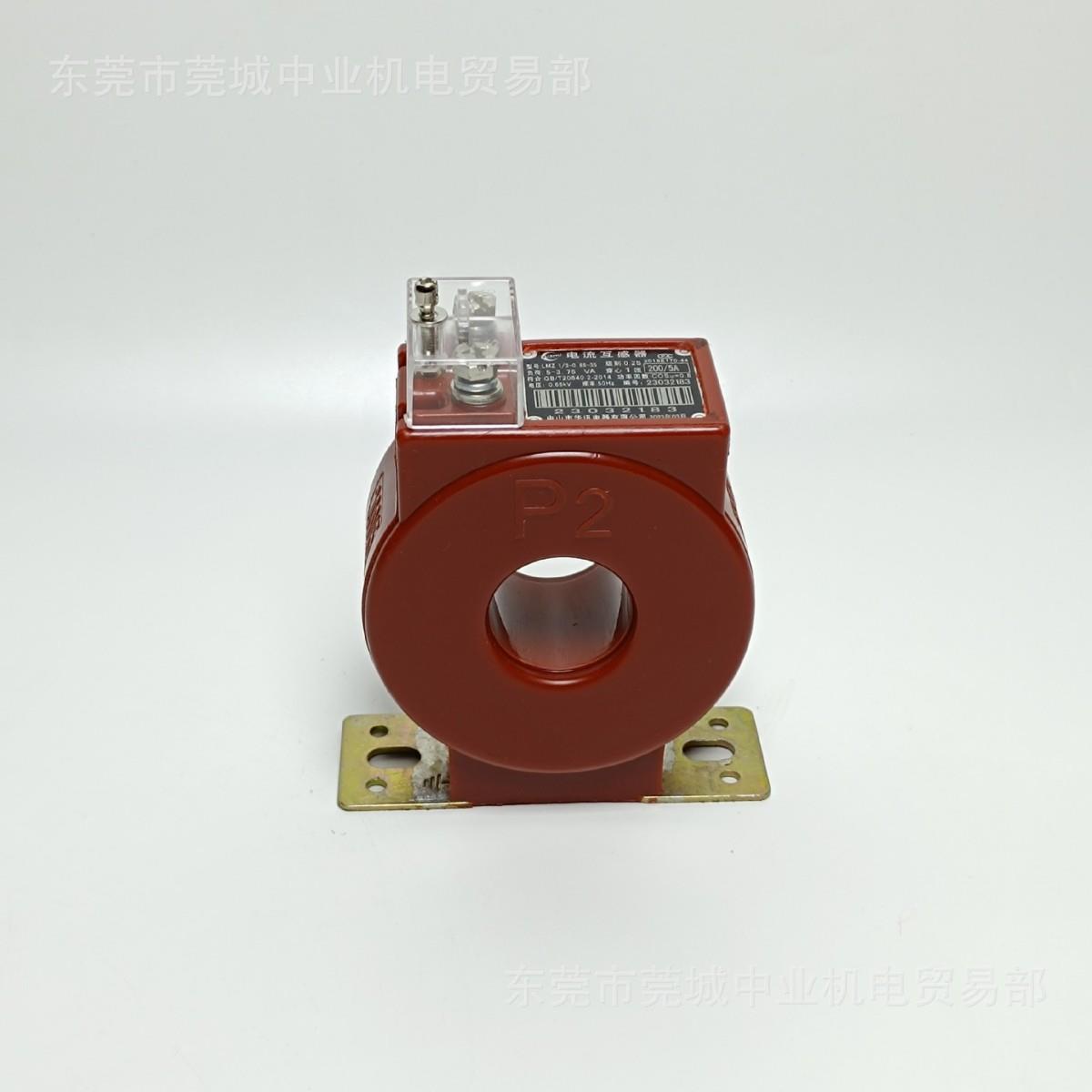 计量互感器广东中山华讯互感器LMZ1/3LMZ2/3-0.660.2S校验