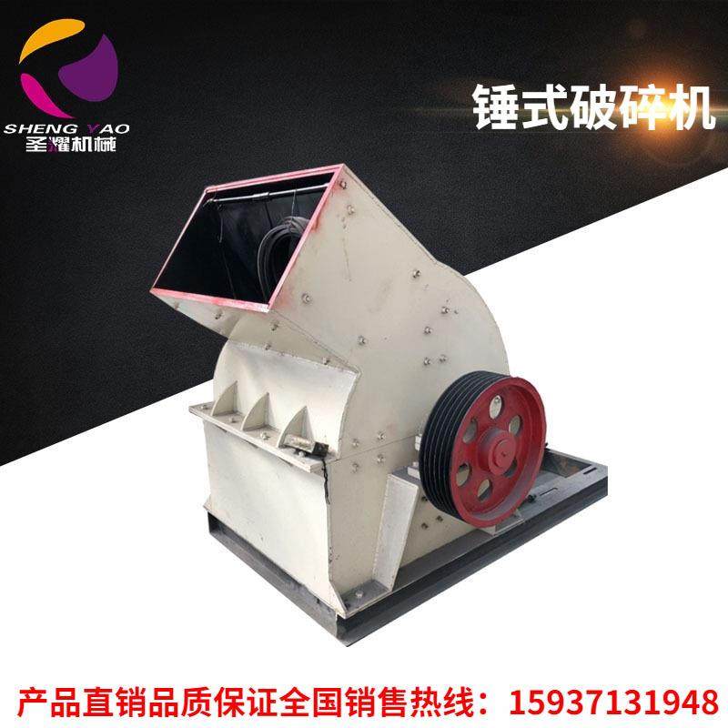 小型柴油动力锤式破碎机鹅卵石破碎制砂机设备移动式锤式制砂机,家装灯饰光源,其它灯具灯饰,淘宝优惠券,粉丝福利购,淘宝优惠卷