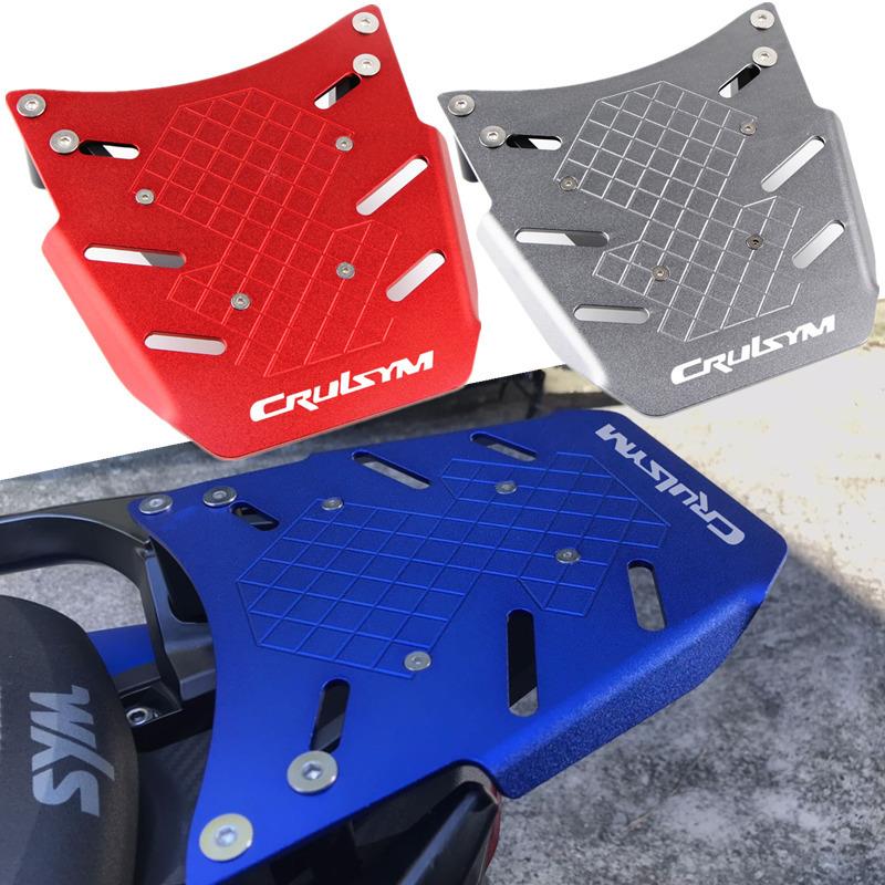 SYM三阳巡弋300CRUISYM300改装尾箱架尾翼后货架后衣架配件