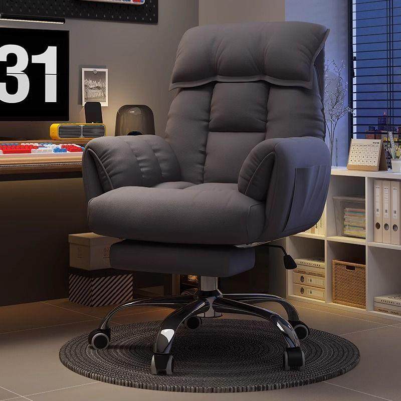 电脑椅子舒服久坐家用懒人沙发椅书桌办公靠背可躺卧室电竞直播椅,家装灯饰光源,其它灯具灯饰,淘宝优惠券,粉丝福利购,淘宝优惠卷
