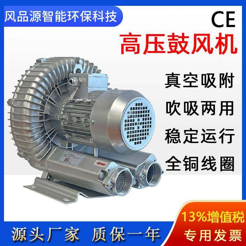 2HB410-AH16单段鼓风机设备配套真空打包机风机真空吸附旋涡气泵,家装灯饰光源,其它灯具灯饰,淘宝优惠券,粉丝福利购,淘宝优惠卷