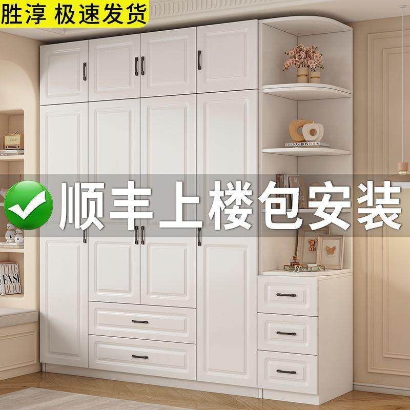 衣柜家用卧室结实耐用2023爆款出租房用带抽屉欧式对开门环保收纳