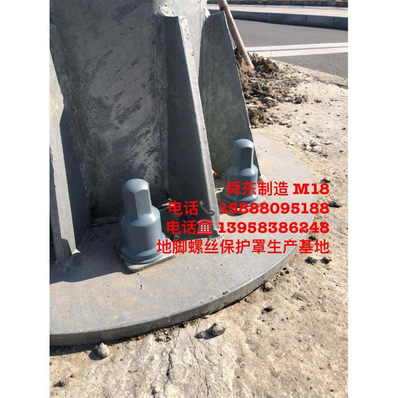 地脚螺丝防腐帽六角螺栓螺母保护罩防水帽防雨帽,鲜花速递/花卉仿真/绿植园艺,割草机/草坪机,淘宝优惠券,粉丝福利购,淘宝优惠卷