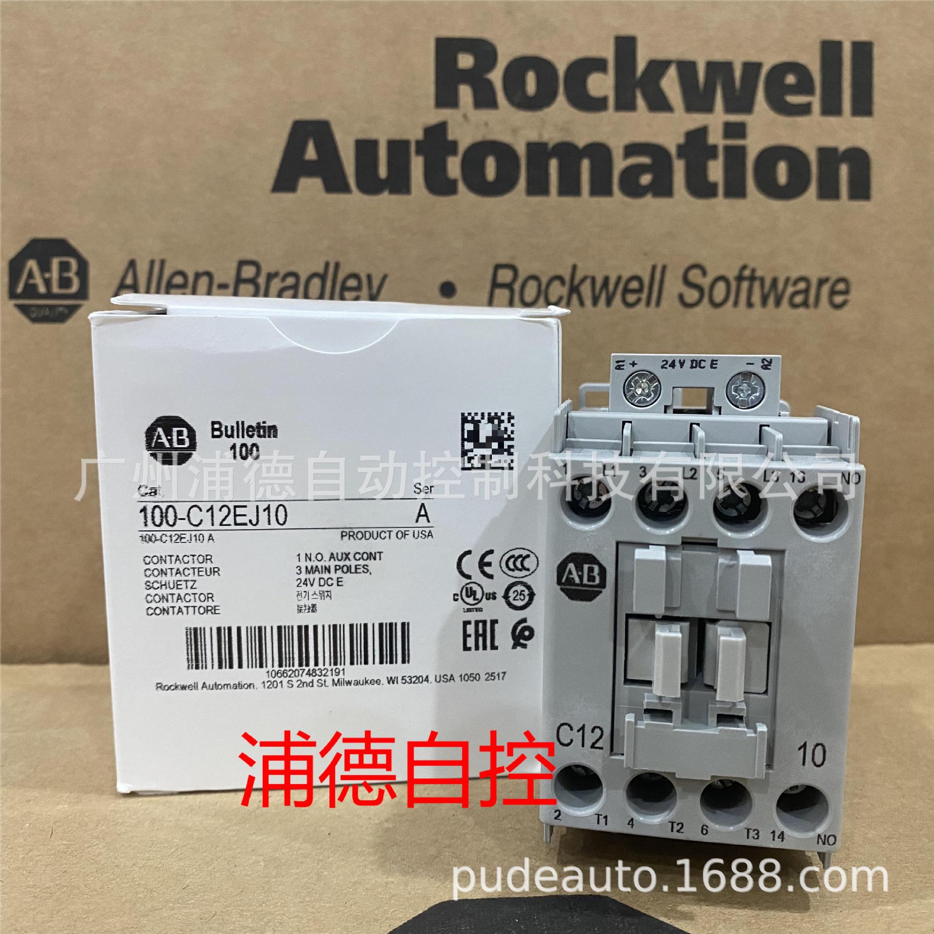 A-B接触器100-C12EJ10,100-C12KD10,100-C12KF10,100-C12KJ10