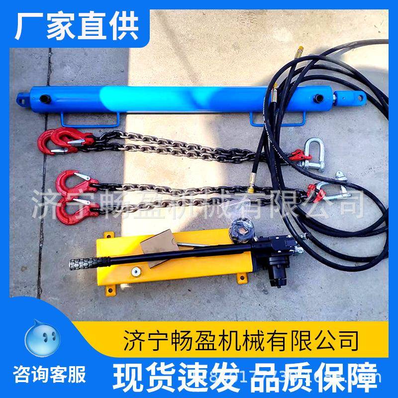 矿用手动溜子链条拉紧器刮板机拉紧工具YJLQ-1手动液压紧链器