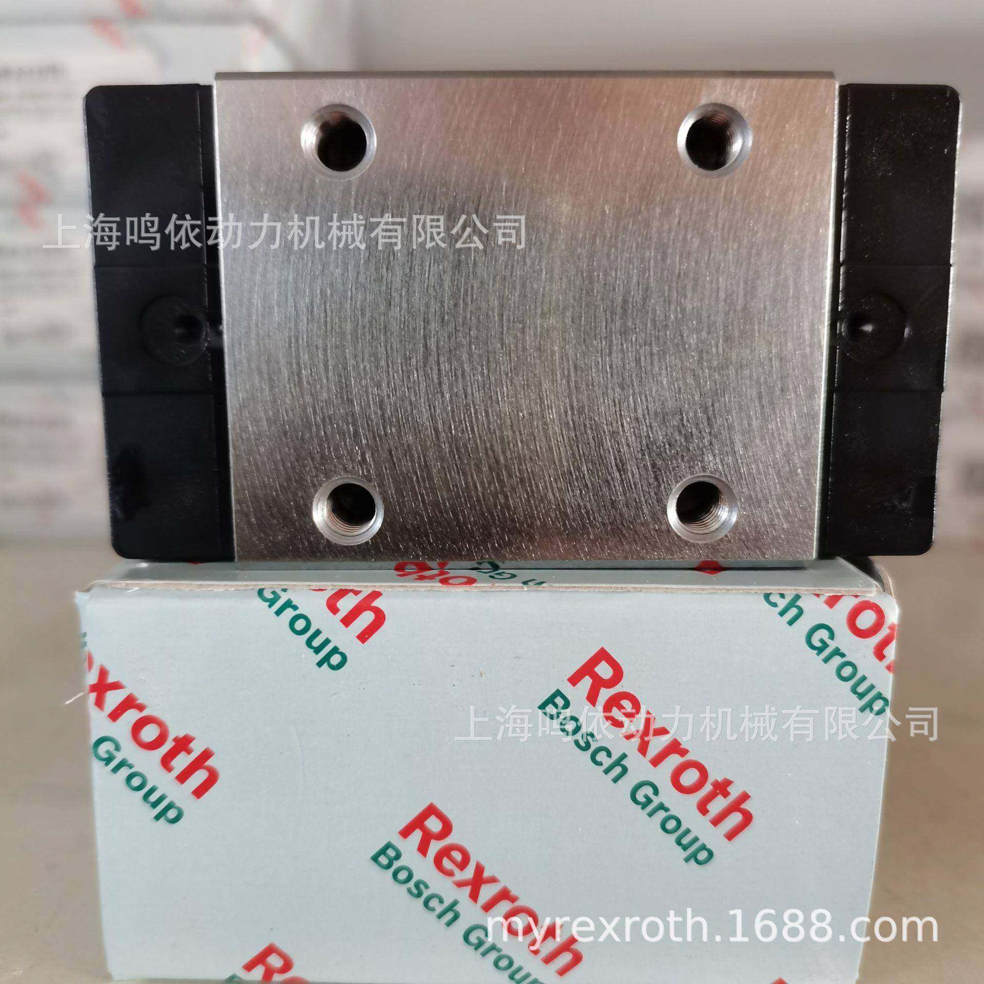 力士乐滑块/Rexroth滑块/R162121420/线性导轨/滚珠型滑块,家装灯饰光源,其它灯具灯饰,淘宝优惠券,粉丝福利购,淘宝优惠卷