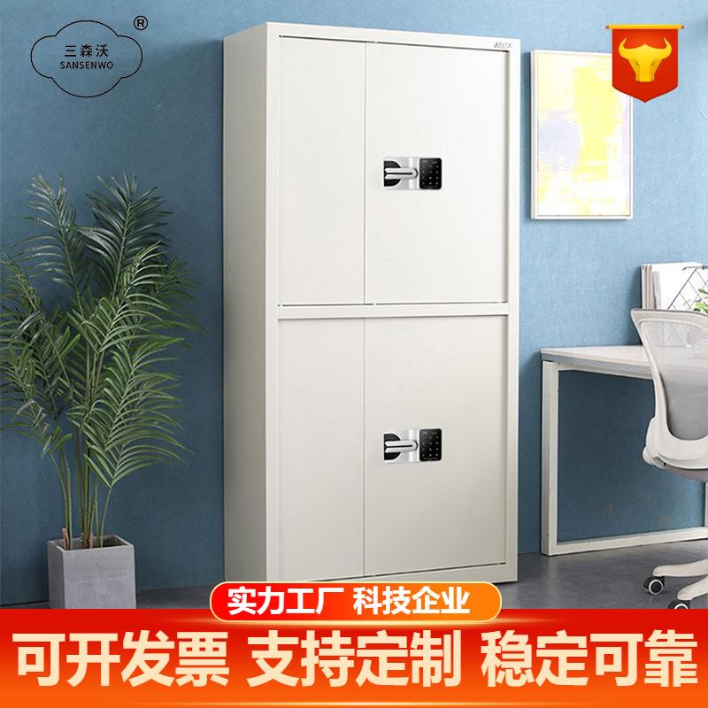 加厚保密柜密码文件柜办公室钢制财务资料柜铁皮档案保险柜子