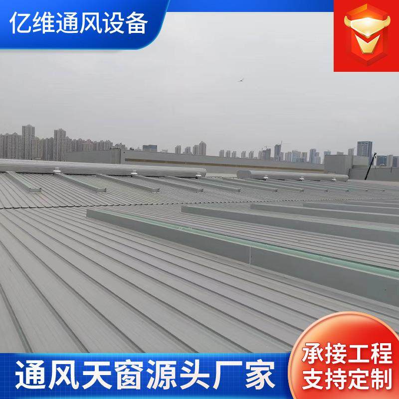 钢结构通风气楼屋脊三角型采光通风排烟天窗厂房通风气楼,家装灯饰光源,其它灯具灯饰,淘宝优惠券,粉丝福利购,淘宝优惠卷