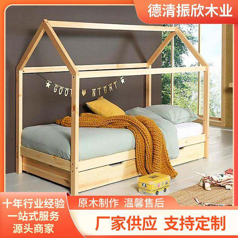 木质儿童床原木色粉色可作收纳用多功能现代简约木质床