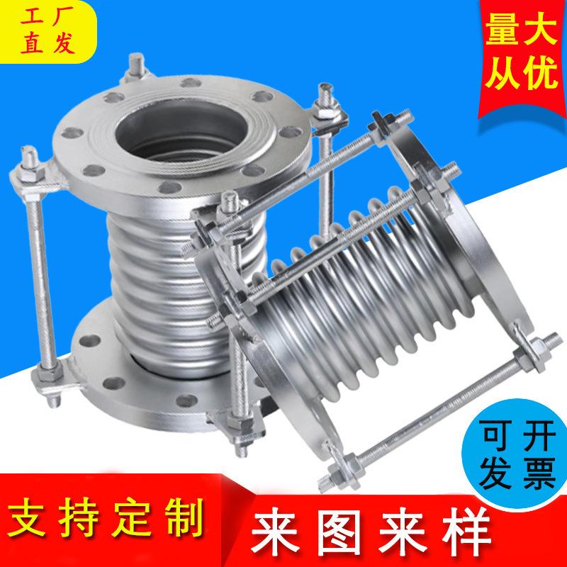 304不锈钢轴向型金属波纹补偿器耐高压大小拉杆法兰不锈钢膨胀节