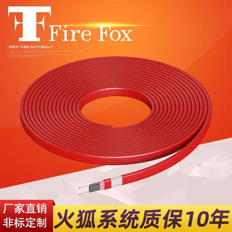 储罐维温电伴热带阻燃防爆电热带耐腐蚀加热带成套系统工厂,家装灯饰光源,其它灯具灯饰,淘宝优惠券,粉丝福利购,淘宝优惠卷