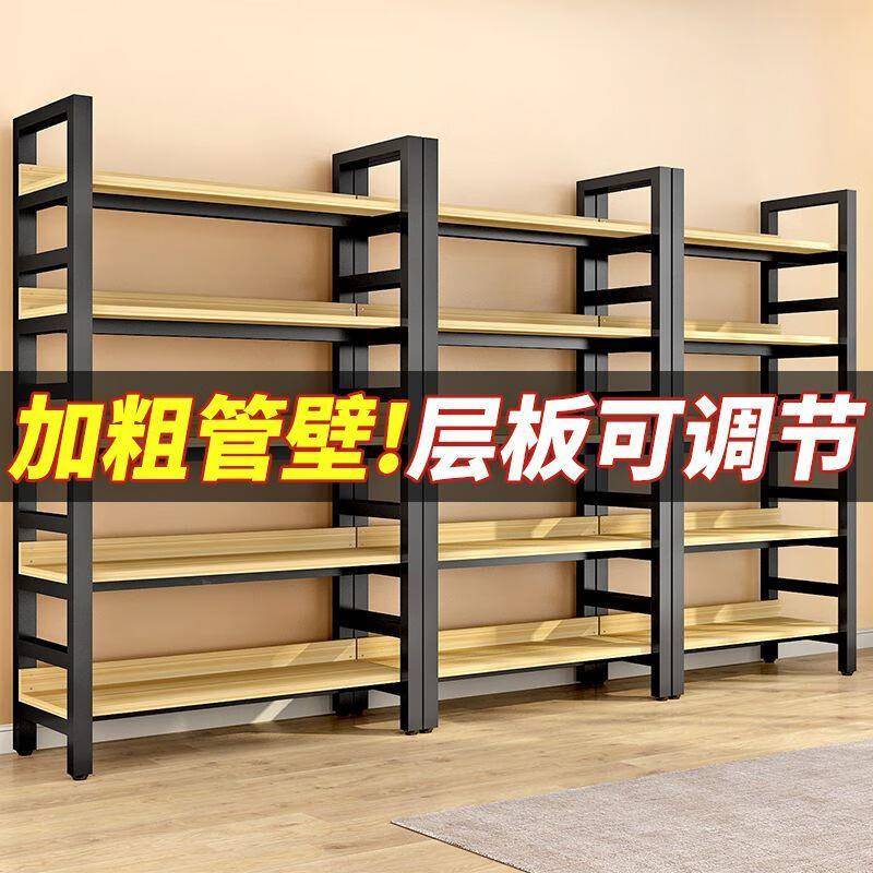 快递驿站货架展示架落地可调节书架家用货柜钢木超市货架陈列架