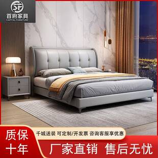 轻奢皮床现代简约1米8婚床主卧大床高端大气双人床家用软包实木床