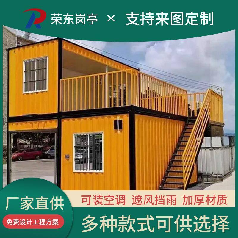 集装箱民宿 钢结构网红文旅房可移动阳光房移动式集装箱创 意民宿