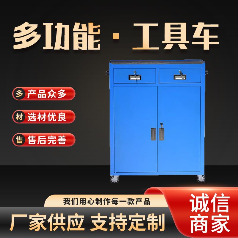 车间工具柜抽屉式小推车双开门收纳柜修理厂工具车工作台车间专用