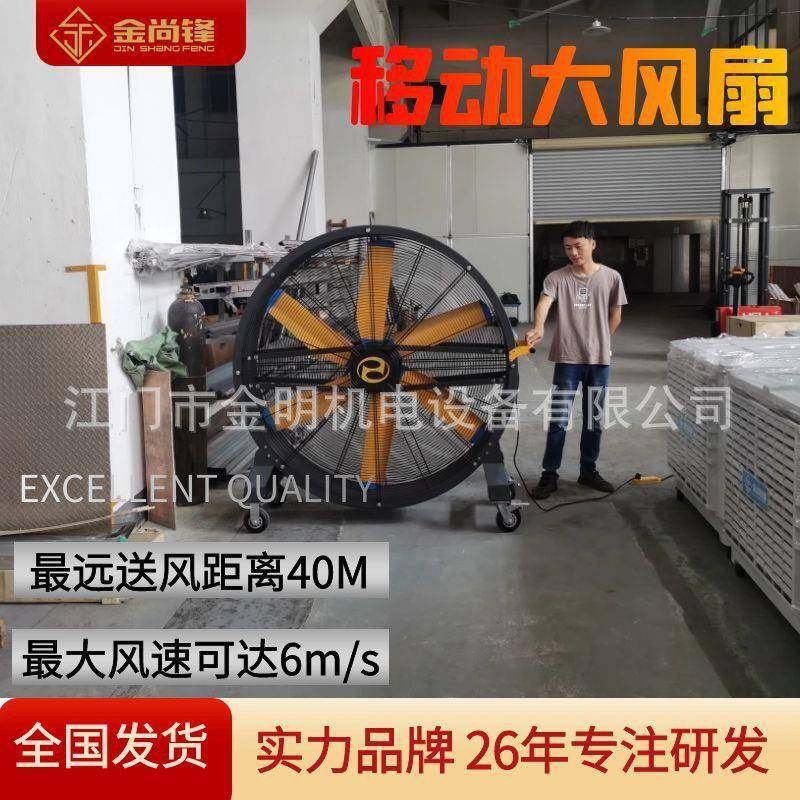 厂房车间工业大风扇工业落地大风扇物流仓储大风扇全国发货,家装灯饰光源,其它灯具灯饰,淘宝优惠券,粉丝福利购,淘宝优惠卷